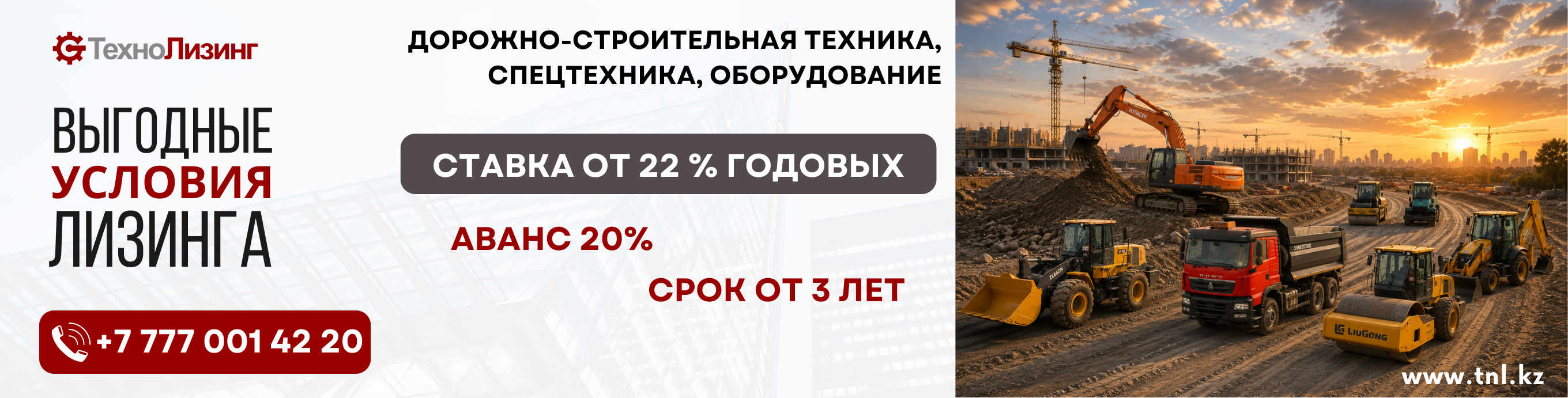 ДСТ — онлайн заявка